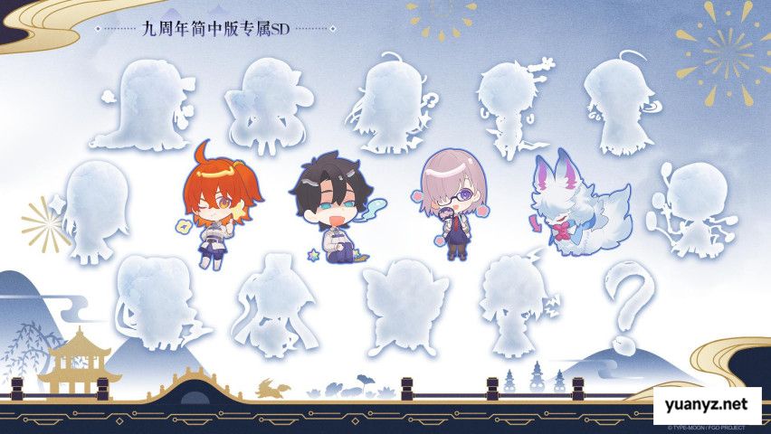 《FGO》9周年前哨直播速报：新从者兽艾蕾降临！周年活动大公开！