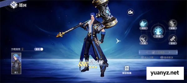 斗罗大陆猎魂世界SP追击流玩法搭配