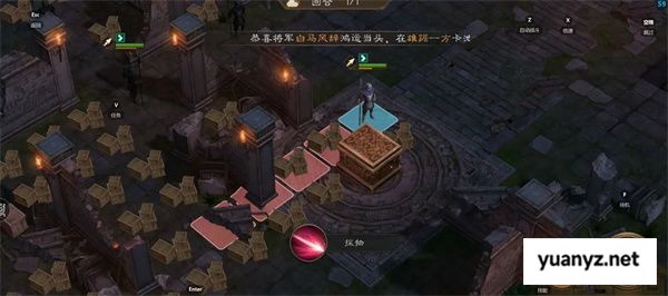 新三国志曹操传地宫探宝前人开路攻略