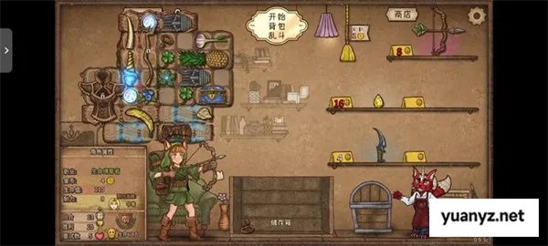 背包乱斗游侠速攻流玩法攻略分享