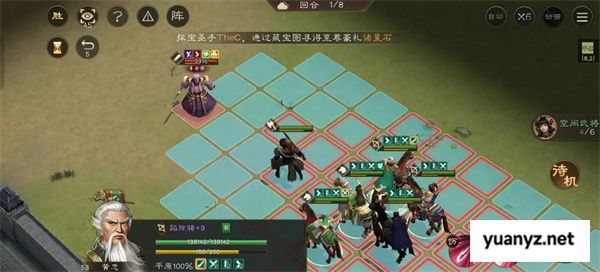 新三国志曹操传董卓之影关卡攻略