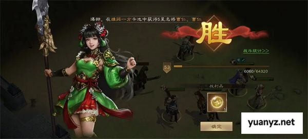 新三国志曹操传董卓之影关卡攻略