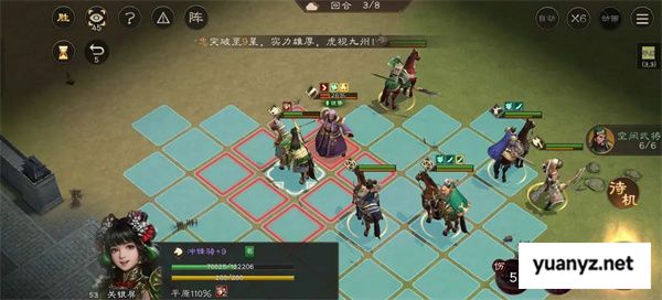 新三国志曹操传董卓之影关卡攻略
