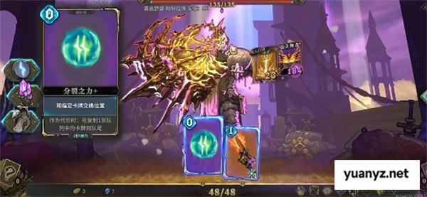 魂坠深境日炎分裂流玩法攻略分享
