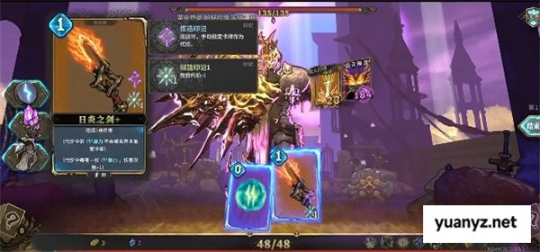 魂坠深境日炎分裂流玩法攻略分享