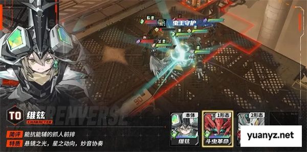 晴空之下维兹介绍及养成攻略分享