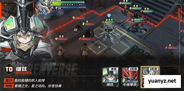 晴空之下维兹介绍及养成攻略分享