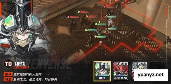 晴空之下维兹介绍及养成攻略分享