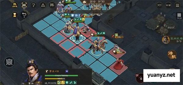 新三国志曹操传白帝城之战攻略 