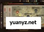新三国志曹操传白帝城之战攻略