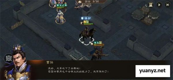 新三国志曹操传白帝城之战攻略 