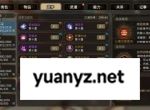 大侠立志传释法寺偷经书不拉仇恨方法