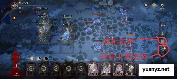 银与绯主线13-6通关攻略方法分享