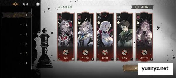 银与绯主线13-6通关攻略方法分享