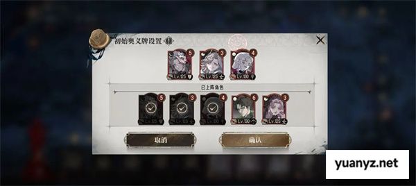 银与绯主线13-6通关攻略方法分享
