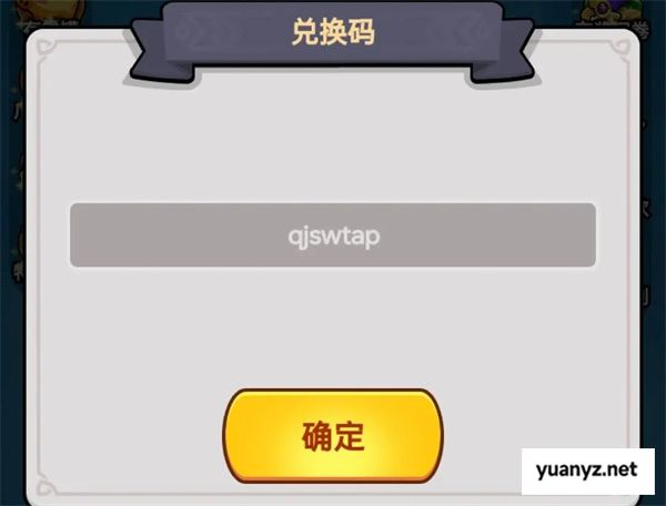 全境守卫2025最新福利礼包码分享