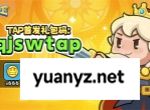 全境守卫2025最新福利礼包码分享