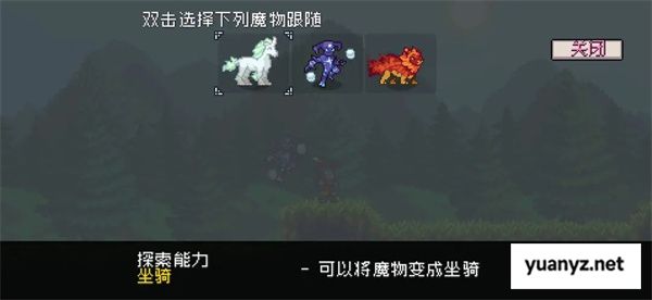 怪物乐土英勇模式玩法介绍说明