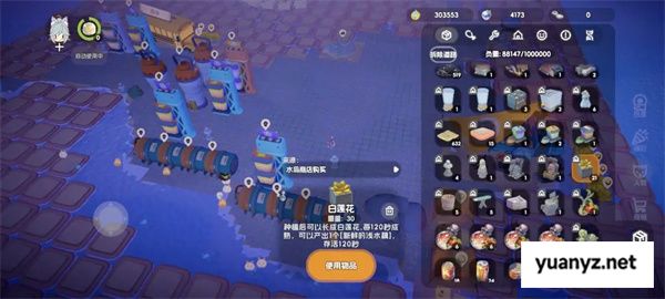 奇蛋生物水岛布局规划思路分享