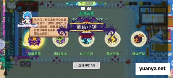 见习猎魔团音浪防线玩法及搭配推荐