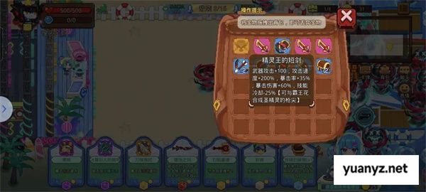见习猎魔团音浪防线玩法及搭配推荐