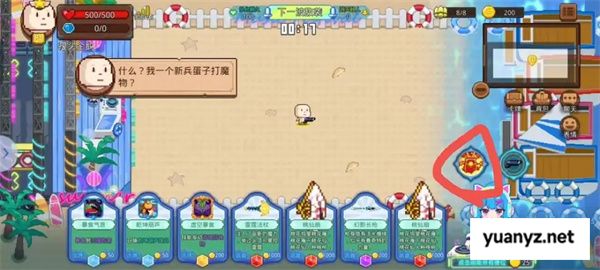 见习猎魔团音浪防线玩法及搭配推荐