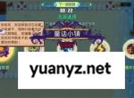 见习猎魔团音浪防线玩法及搭配推荐