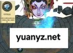 御剑封魔冰修控制辅助流玩法攻略