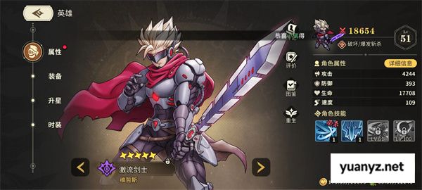 星之旅人后期光暗阵容搭配推荐