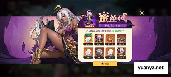 星之旅人后期光暗阵容搭配推荐