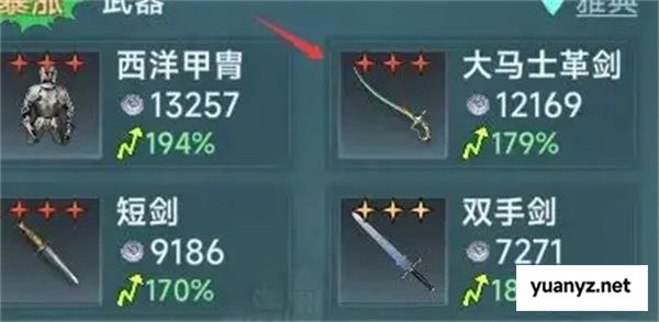大航海时代传说流行选择推荐