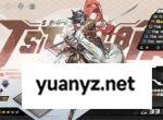 晴空之下装备元素属性及品质介绍