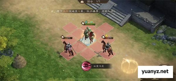 新三国志曹操传古城重逢关卡攻略