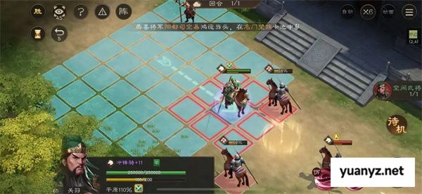 新三国志曹操传古城重逢关卡攻略