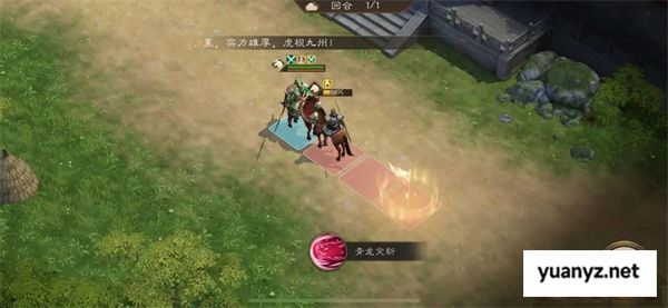 新三国志曹操传古城重逢关卡攻略
