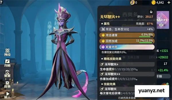 龙石战争空天队克制流搭配推荐