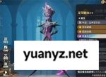 龙石战争空天队克制流搭配推荐