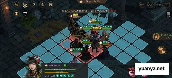 新三国志曹操传西殿幽灵骑士攻略