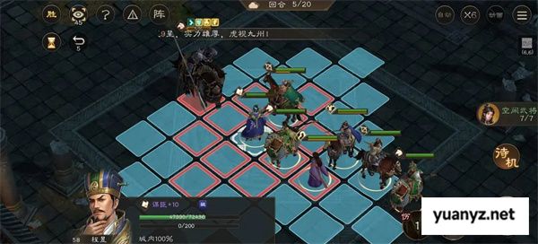 新三国志曹操传西殿幽灵骑士攻略