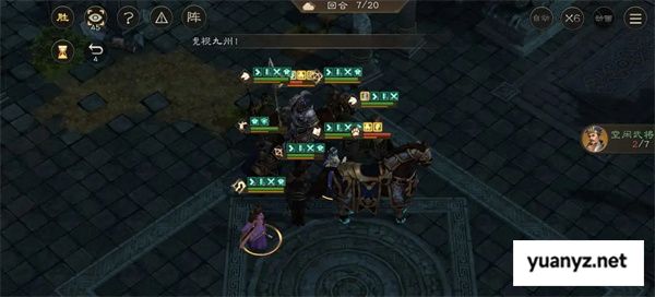 新三国志曹操传西殿幽灵骑士攻略