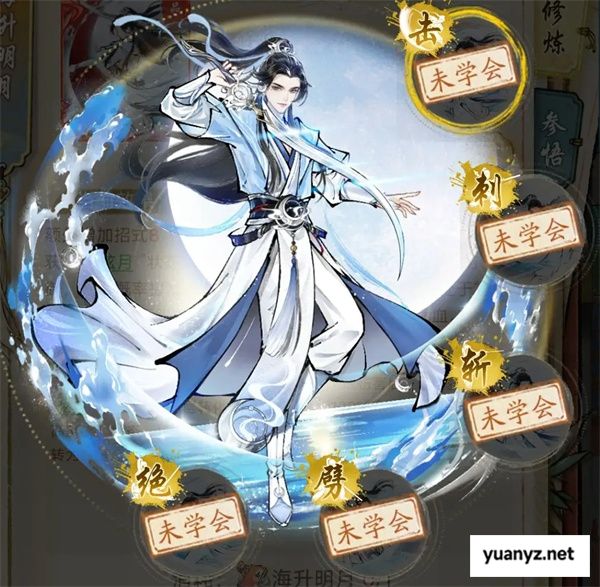 华夏千秋少林永控流玩法搭配分享