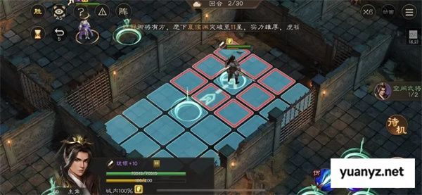 新三国志曹操传地洞逃离攻略分享