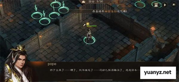 新三国志曹操传地洞逃离攻略分享
