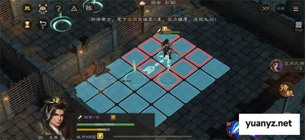 新三国志曹操传地洞逃离攻略分享