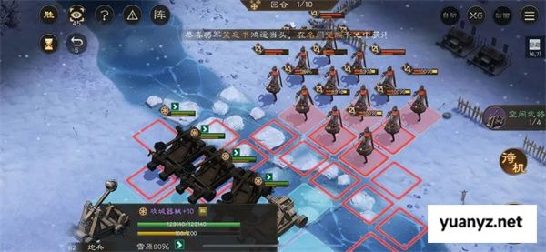 新三国志曹操传河北弩阵关卡攻略