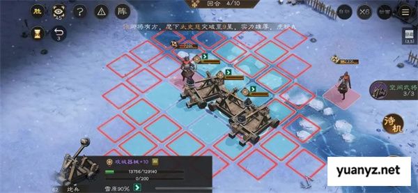 新三国志曹操传河北弩阵关卡攻略