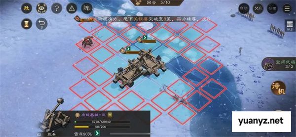新三国志曹操传河北弩阵关卡攻略