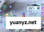 口袋新旅途魂器系统机制介绍说明