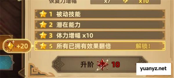 洛伊的移动要塞星辰获取方法分享