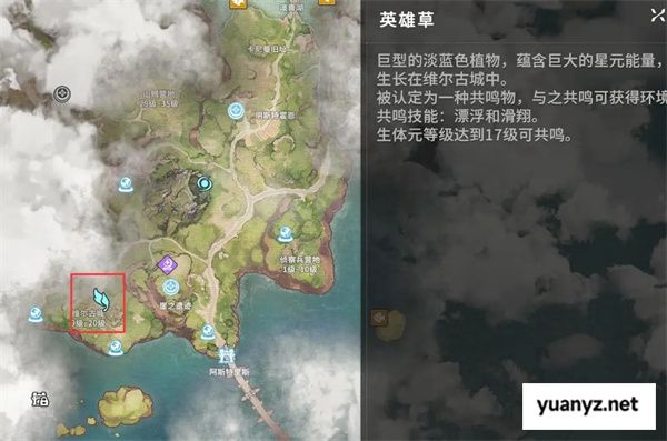 星痕共鸣飞行与冲刺解锁方法分享